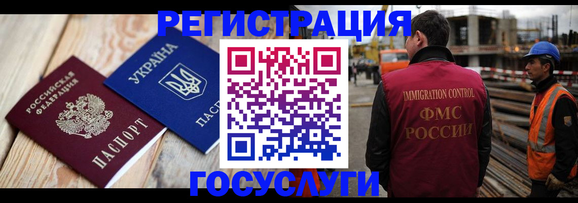 где прописаться в Калаче